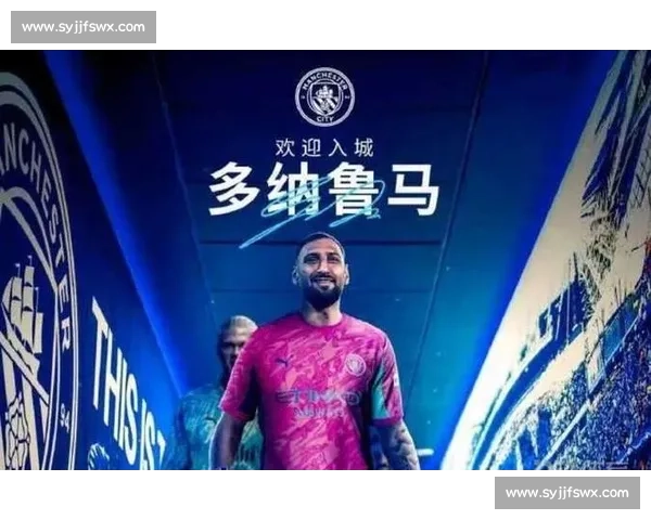 多纳鲁马铁心离队！曼城曼联竞逐，巴黎标价 3000 万欧